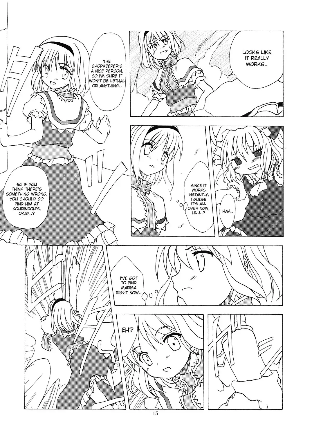 [Tilm] Alice in Scarlet Mansion Fhentai - Page 15