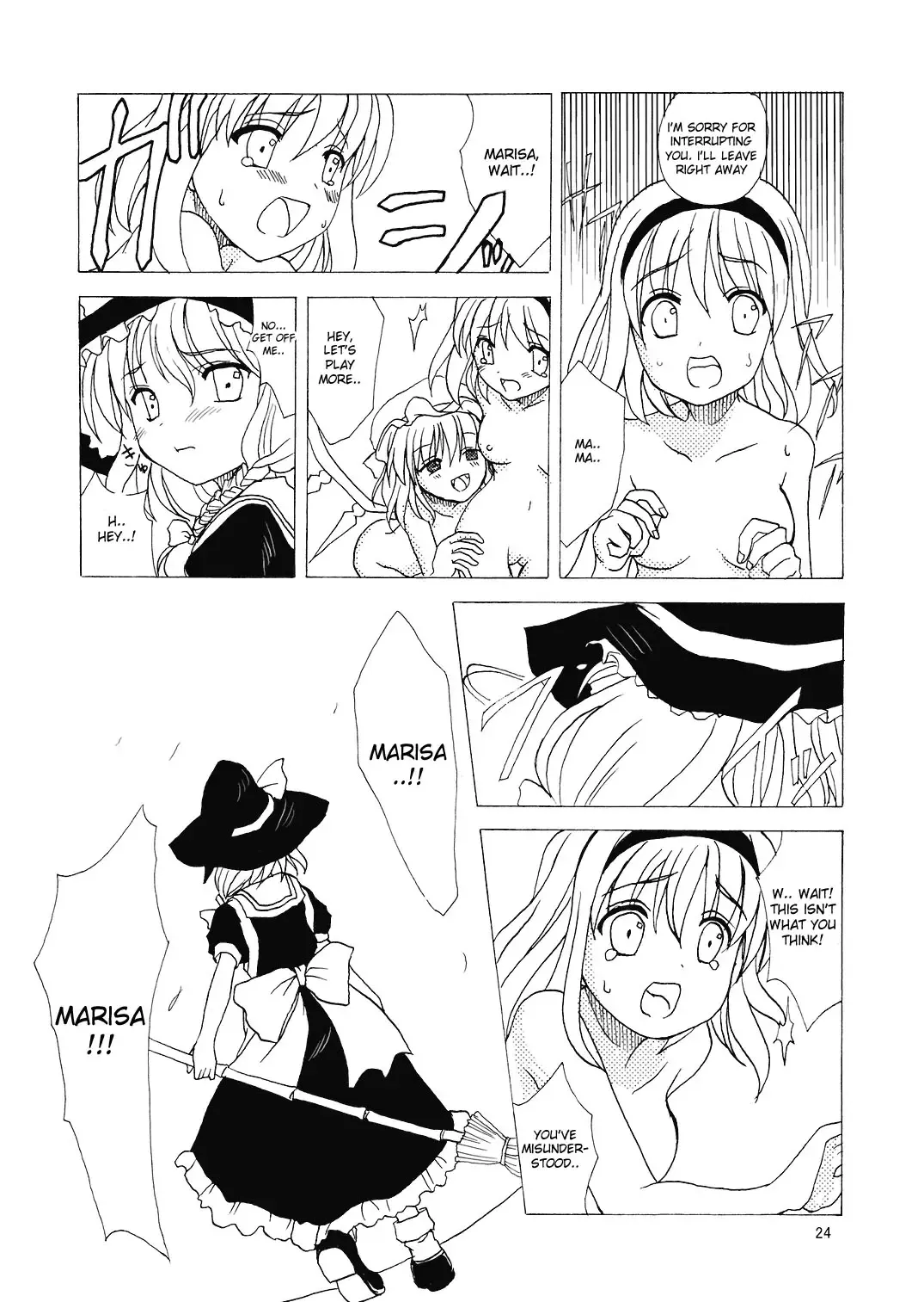 [Tilm] Alice in Scarlet Mansion Fhentai - Page 24