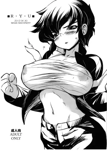 [Rt.] R.Y.U - Fhentai