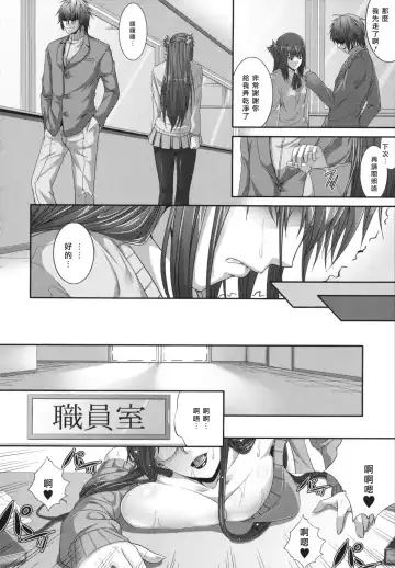 [Zucchini] Soukan Manual Fhentai - Page 161