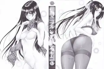 [Zucchini] Soukan Manual Fhentai - Page 3