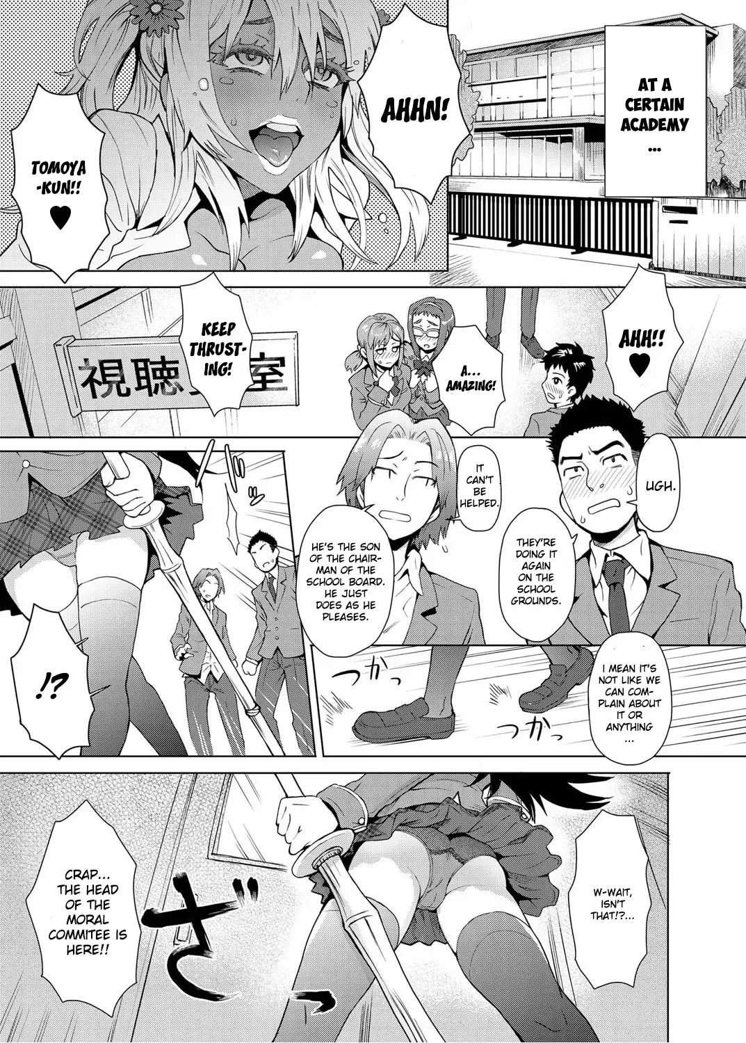 [Itou Eight] Joshi Kousei Fuuki Kai! - A School Committee for Discipline Ch. 1 Fhentai - Page 1