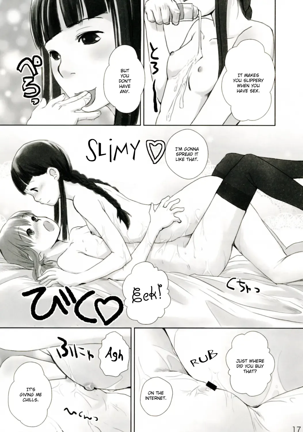 [Hidari Kagetora] Les Chuu Life 3rd Vacation Fhentai - Page 17