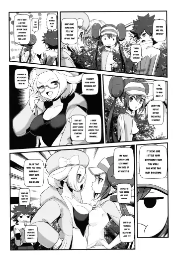 [Makoto Daikichi] Kenka Suru Hodo Naka ga Ii! Fhentai - Page 4