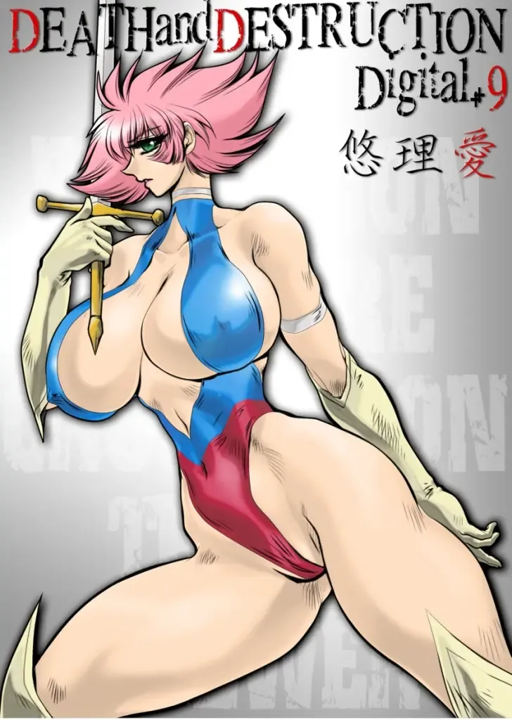 [Yuri Ai] Death&Destruction Digital #9 Fhentai - Page 1