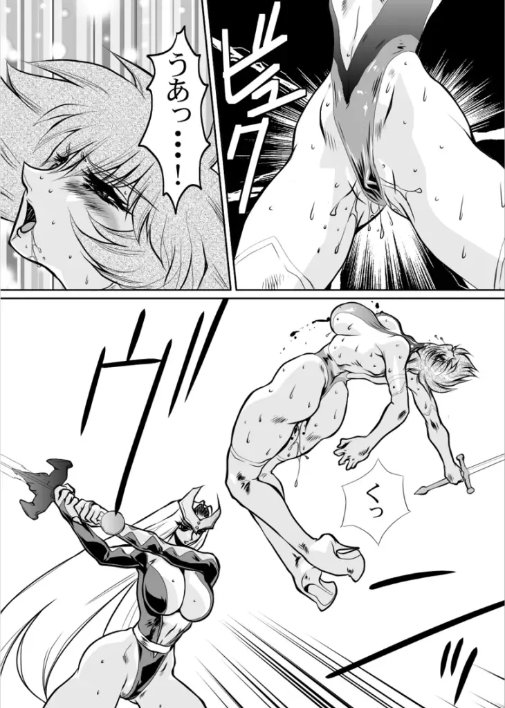 [Yuri Ai] Death&Destruction Digital #9 Fhentai - Page 19