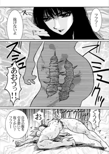 [Yuri Ai] Death&Destruction Digital #9 Fhentai - Page 27