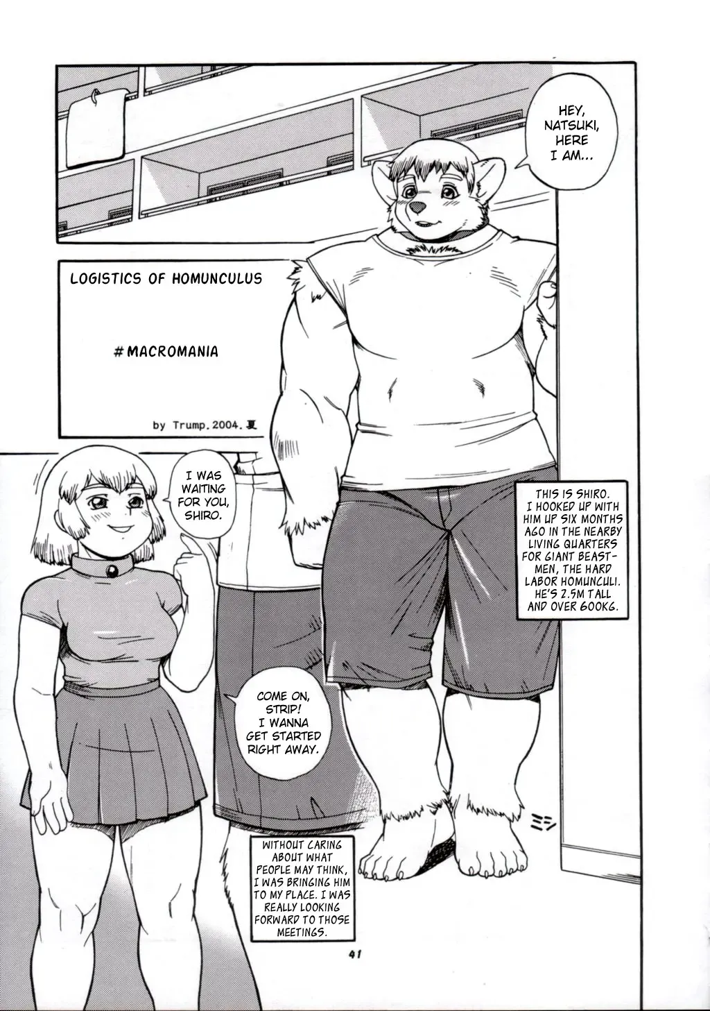 [Trump] Logistics of Homunculus - Macromania 1-2 Fhentai - Page 1