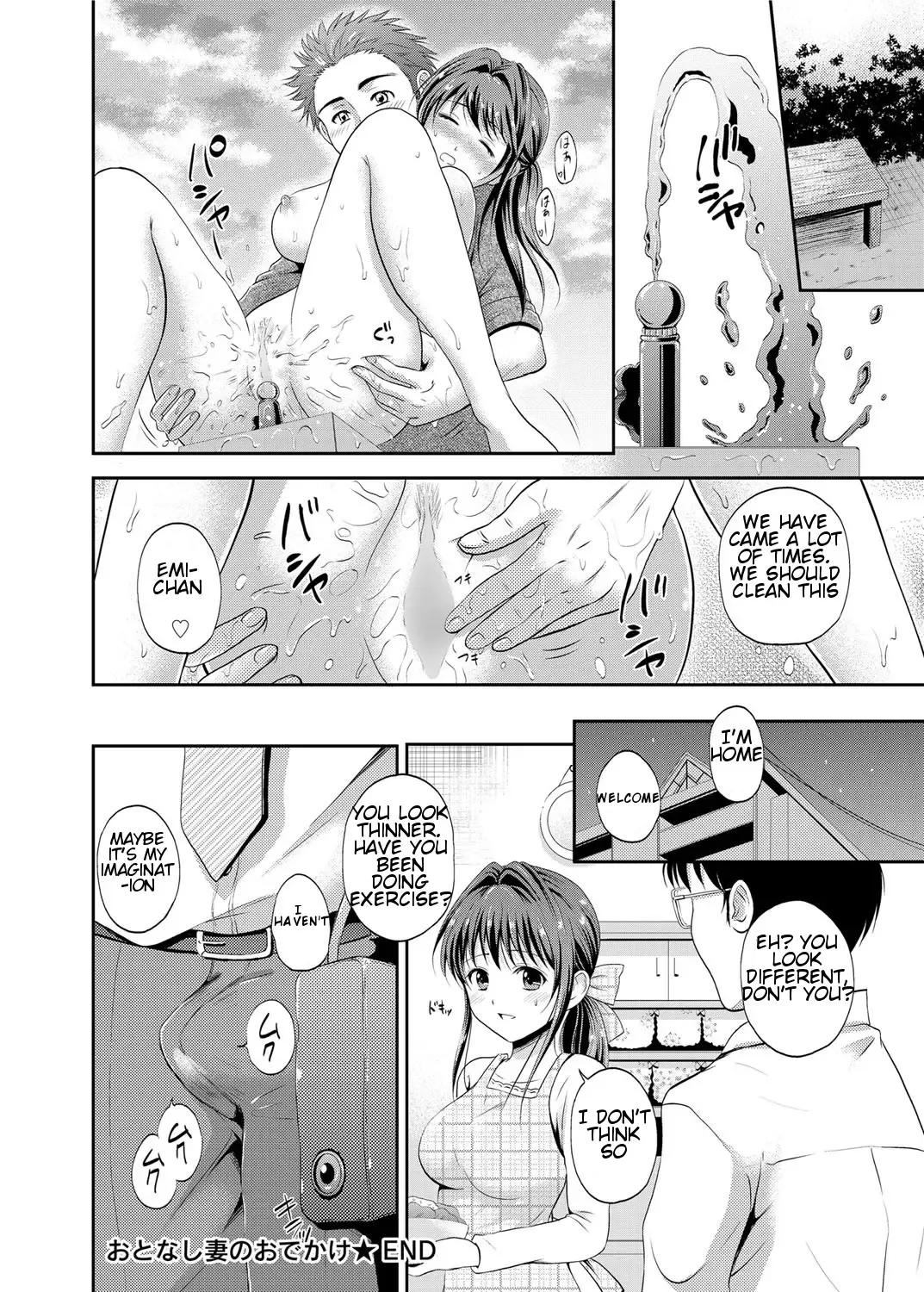 [Hanafuda Sakurano] Otonashi Tsuma no Odekake | The Obedient Wife Go Shopping Fhentai - Page 18