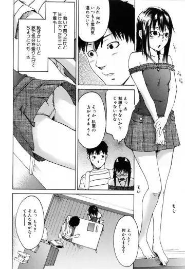 [Ube Yoshiki] Haruiro Supplement Fhentai - Page 104