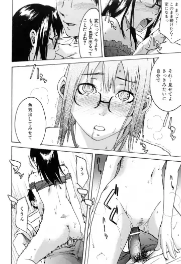 [Ube Yoshiki] Haruiro Supplement Fhentai - Page 118