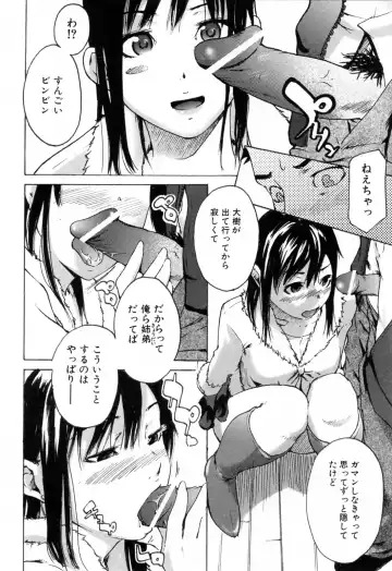 [Ube Yoshiki] Haruiro Supplement Fhentai - Page 132