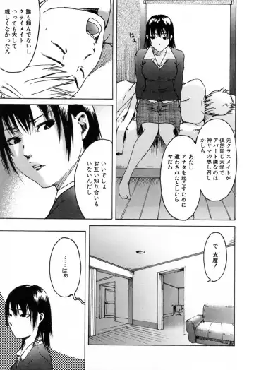 [Ube Yoshiki] Haruiro Supplement Fhentai - Page 173