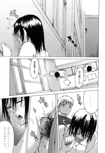 [Ube Yoshiki] Haruiro Supplement Fhentai - Page 189