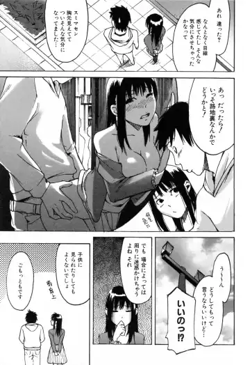 [Ube Yoshiki] Haruiro Supplement Fhentai - Page 201