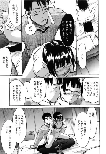 [Ube Yoshiki] Haruiro Supplement Fhentai - Page 67