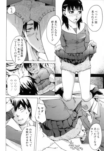 [Ube Yoshiki] Haruiro Supplement Fhentai - Page 86