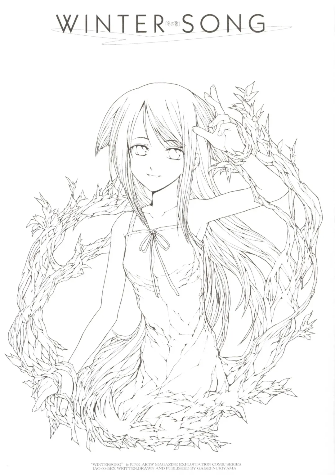 [Nukiyama Gaisei] Winter Song -Fuyu no Uta- Fhentai - Page 1