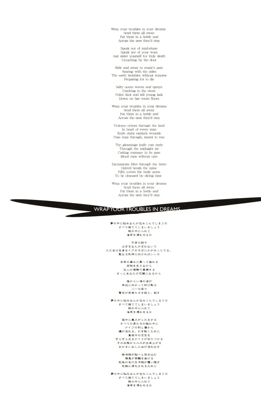 [Nukiyama Gaisei] Winter Song -Fuyu no Uta- Fhentai - Page 18