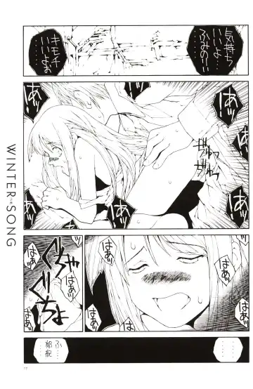 [Nukiyama Gaisei] Winter Song -Fuyu no Uta- Fhentai - Page 14