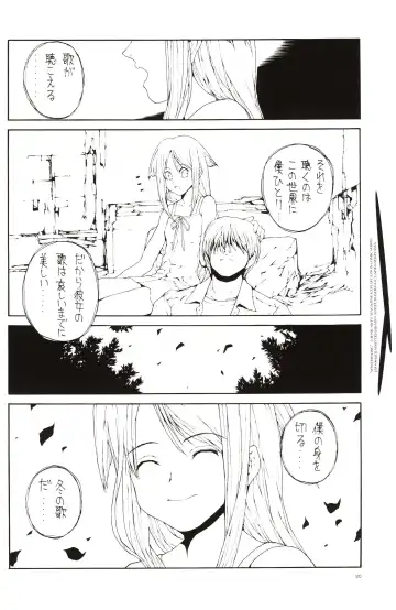 [Nukiyama Gaisei] Winter Song -Fuyu no Uta- Fhentai - Page 17