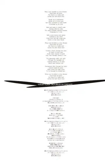 [Nukiyama Gaisei] Winter Song -Fuyu no Uta- Fhentai - Page 18