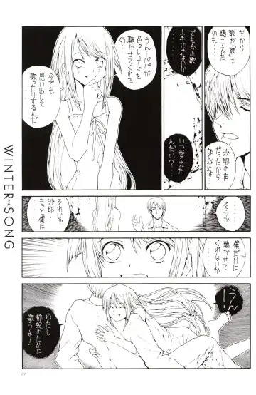 [Nukiyama Gaisei] Winter Song -Fuyu no Uta- Fhentai - Page 4
