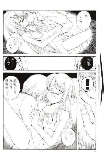 [Nukiyama Gaisei] Winter Song -Fuyu no Uta- Fhentai - Page 7