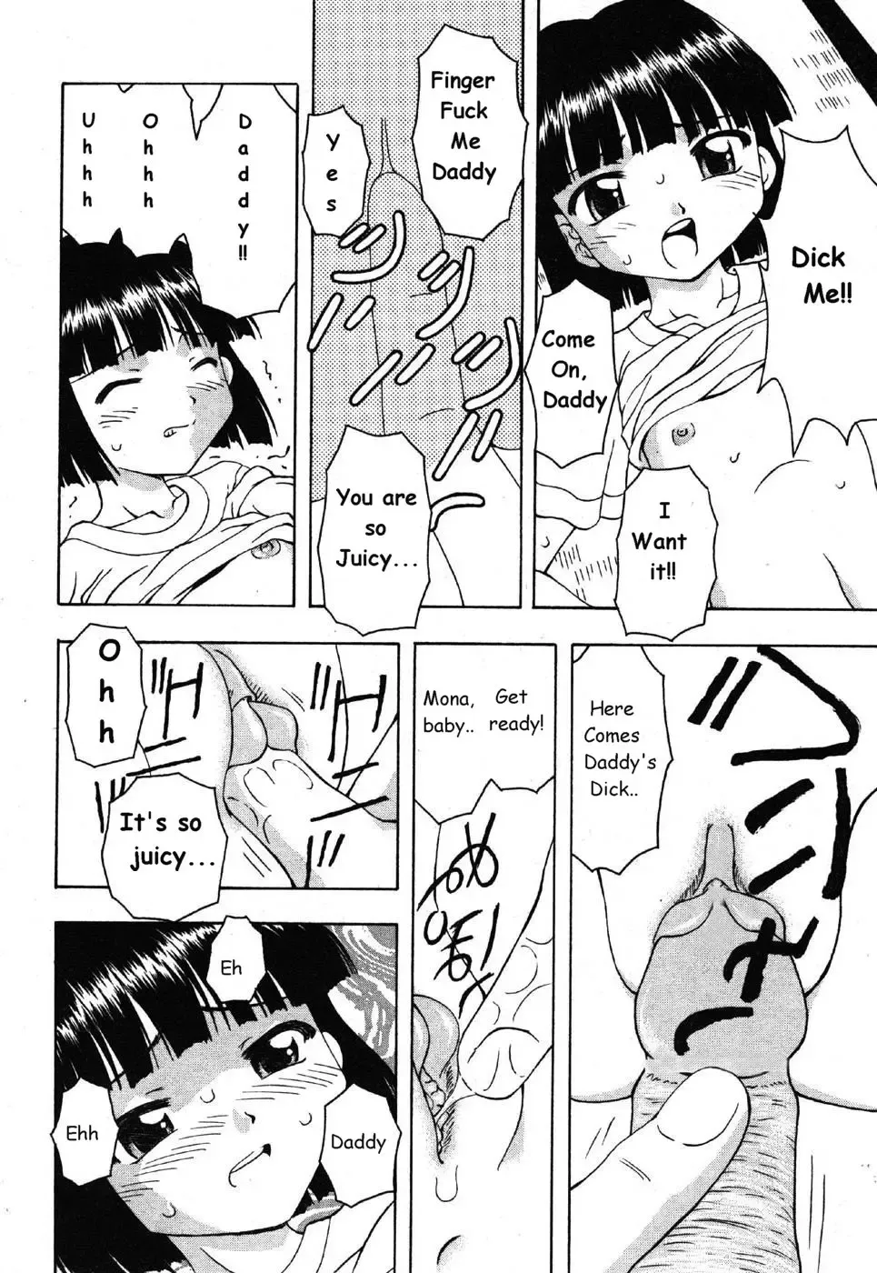 [Fujise Akira] Daddy's Porn Fhentai - Page 11