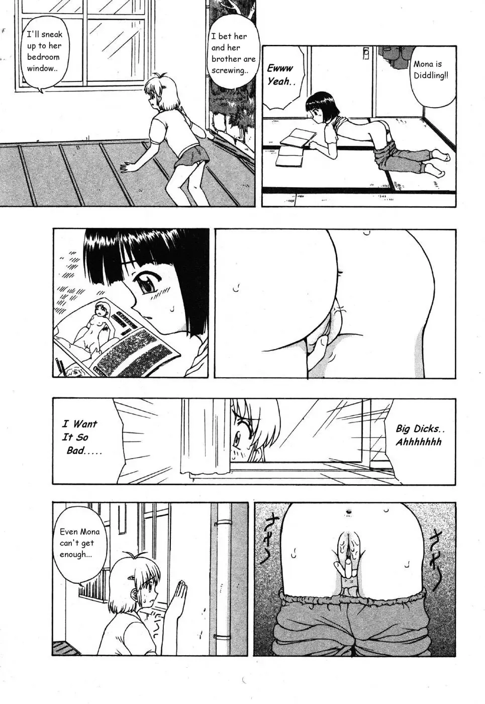 [Fujise Akira] Daddy's Porn Fhentai - Page 6