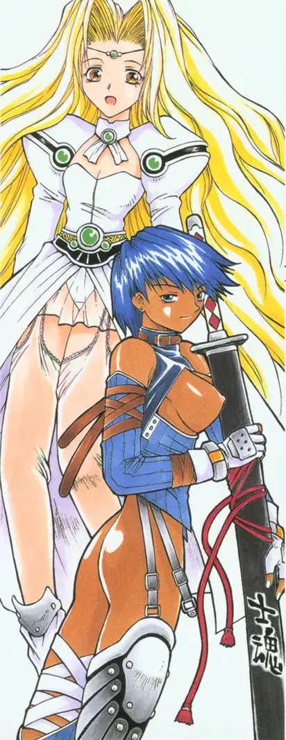 [Nagase Rurio] Fantaseed Fhentai - Page 2