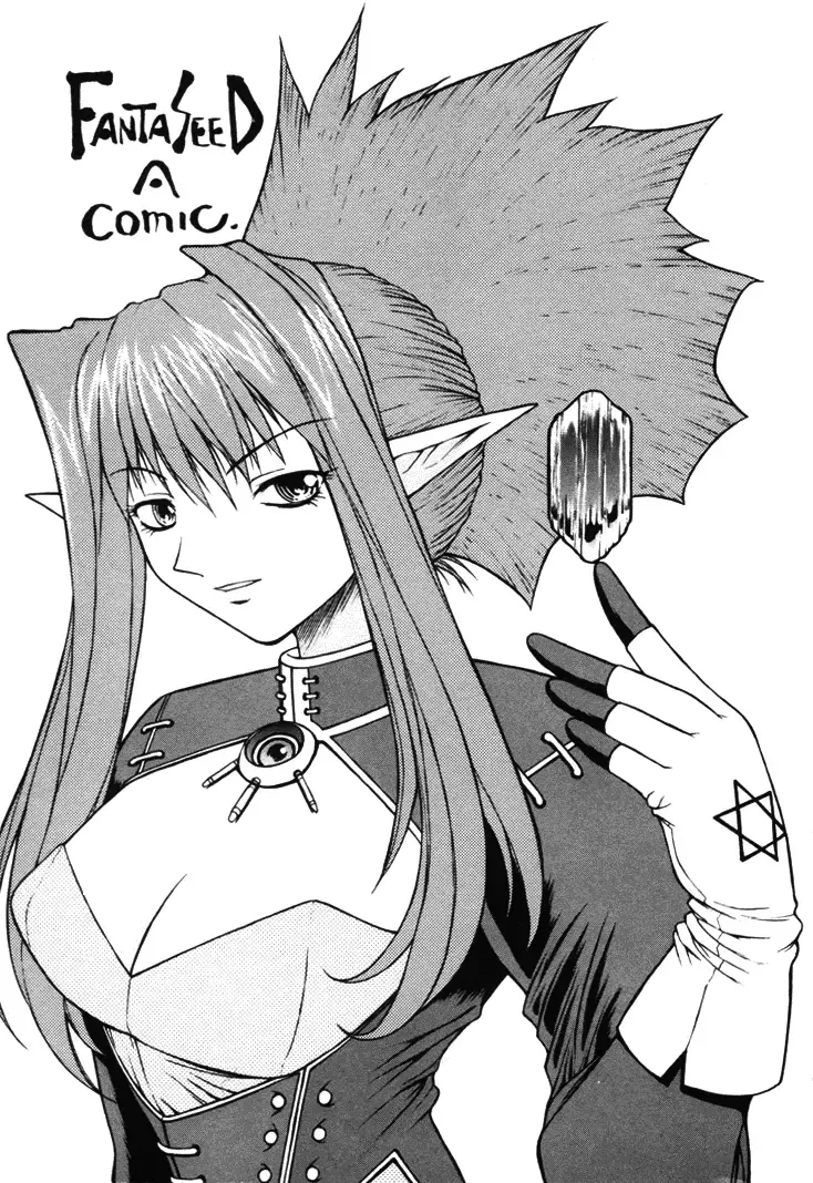 [Nagase Rurio] Fantaseed Fhentai - Page 4