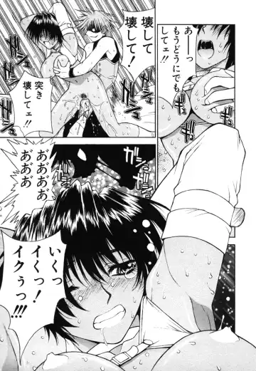 [Nagase Rurio] Fantaseed Fhentai - Page 100