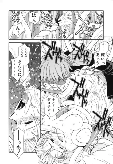 [Nagase Rurio] Fantaseed Fhentai - Page 171