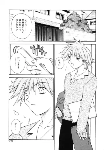 [Nagase Rurio] Fantaseed Fhentai - Page 188