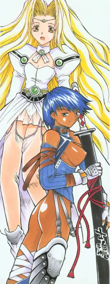 [Nagase Rurio] Fantaseed Fhentai - Page 2