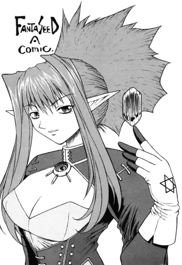 [Nagase Rurio] Fantaseed Fhentai - Page 4