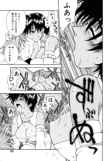 [Nagase Rurio] Fantaseed Fhentai - Page 88