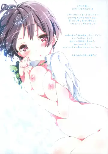 [Kamiya Maneki] Sweet * Honey Fhentai - Page 13