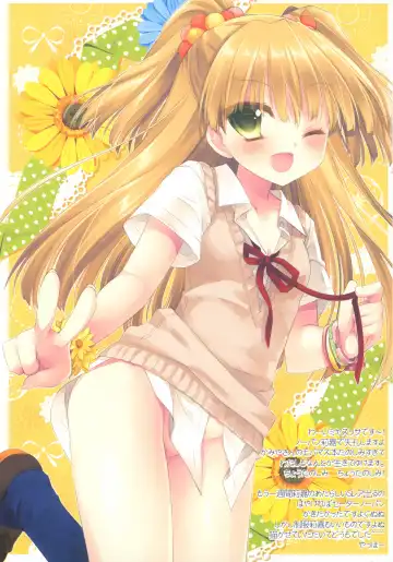 [Kamiya Maneki] Sweet * Honey Fhentai - Page 9