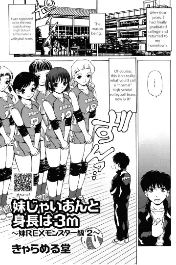 Read [Caramel Dow] Little Sister Rex 2 - Fhentai