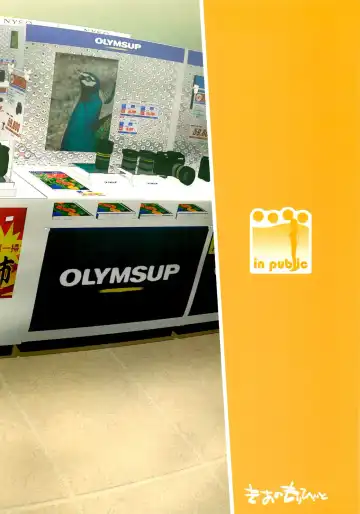 [Himiduki Kazusa] in public Fhentai - Page 44