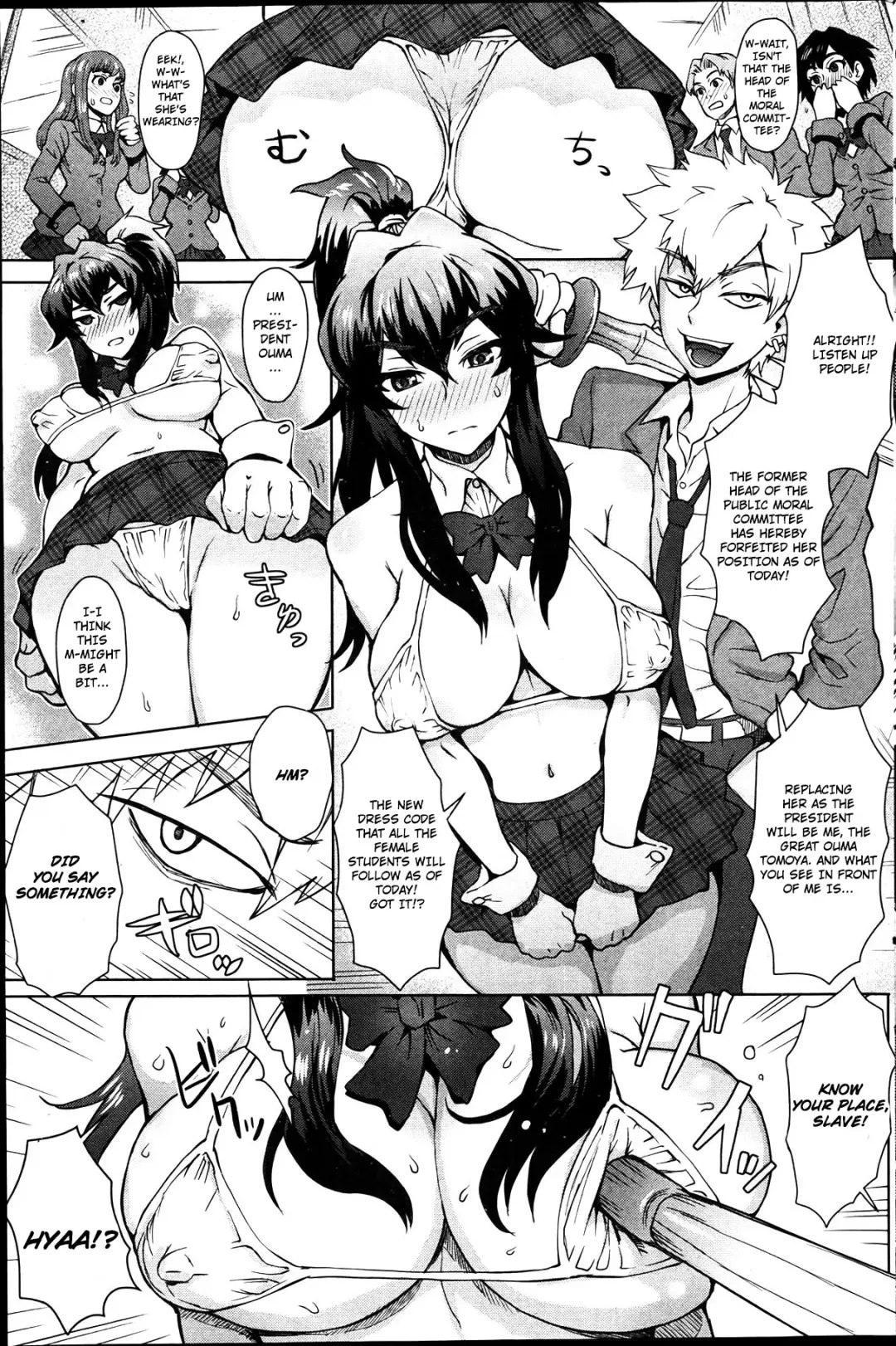 [Itou Eight] Joshi Kousei Fuuki Kai! - A School Committee for Discipline Ch. 2 Fhentai - Page 1