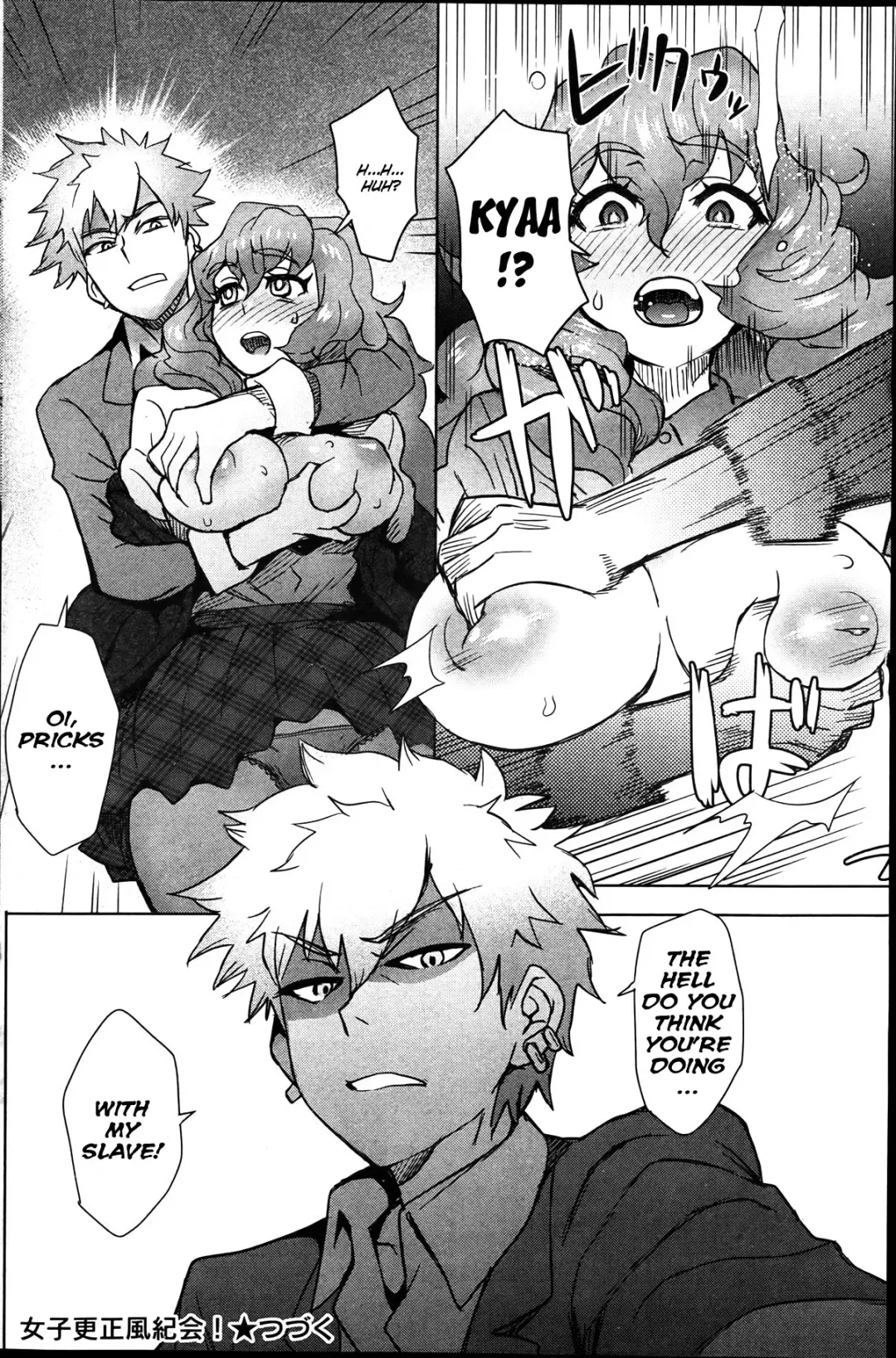 [Itou Eight] Joshi Kousei Fuuki Kai! - A School Committee for Discipline Ch. 2 Fhentai - Page 16