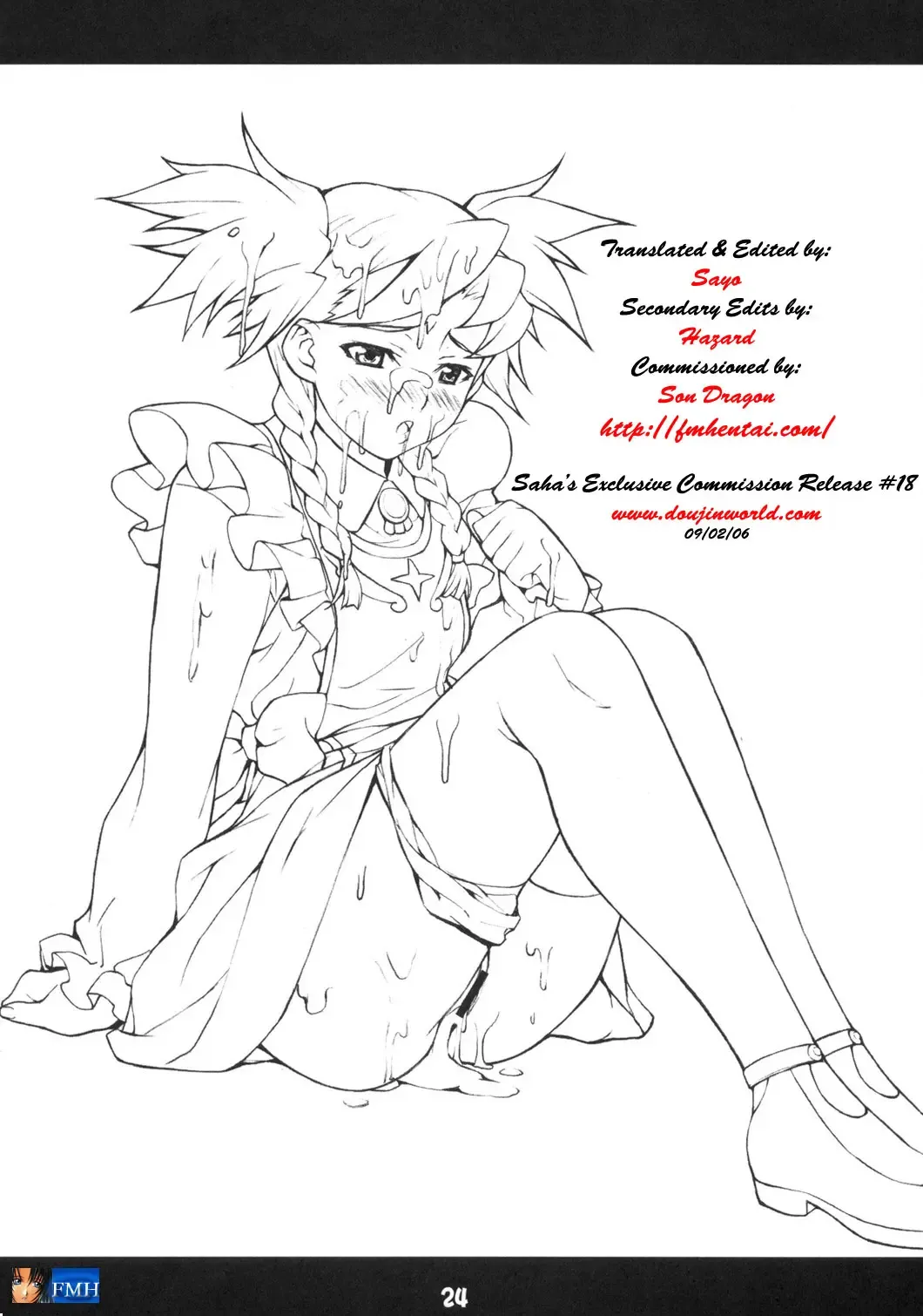 [Takurou] maioto Fhentai - Page 23