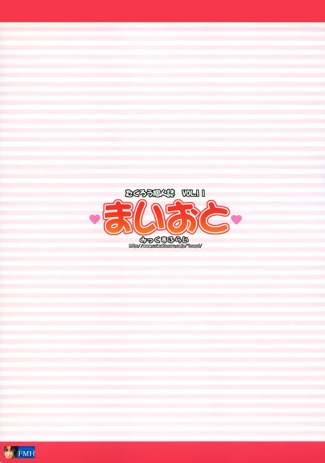 [Takurou] maioto Fhentai - Page 26