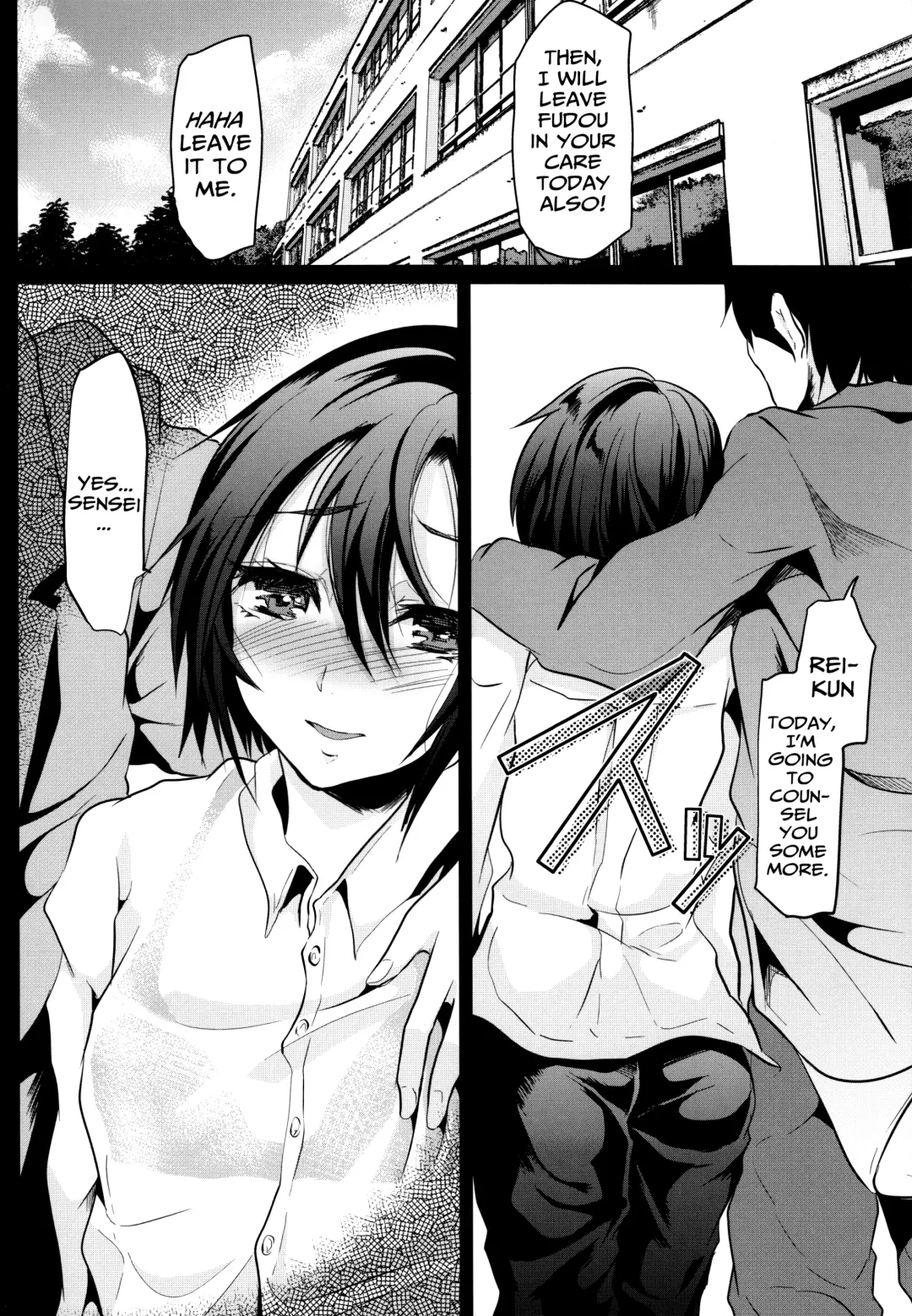 [Shimaji] 2nd Rape ~CAN YOU SLAVERAPE?~ Fhentai - Page 19