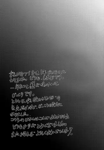 [Shimaji] 2nd Rape ~CAN YOU SLAVERAPE?~ Fhentai - Page 20