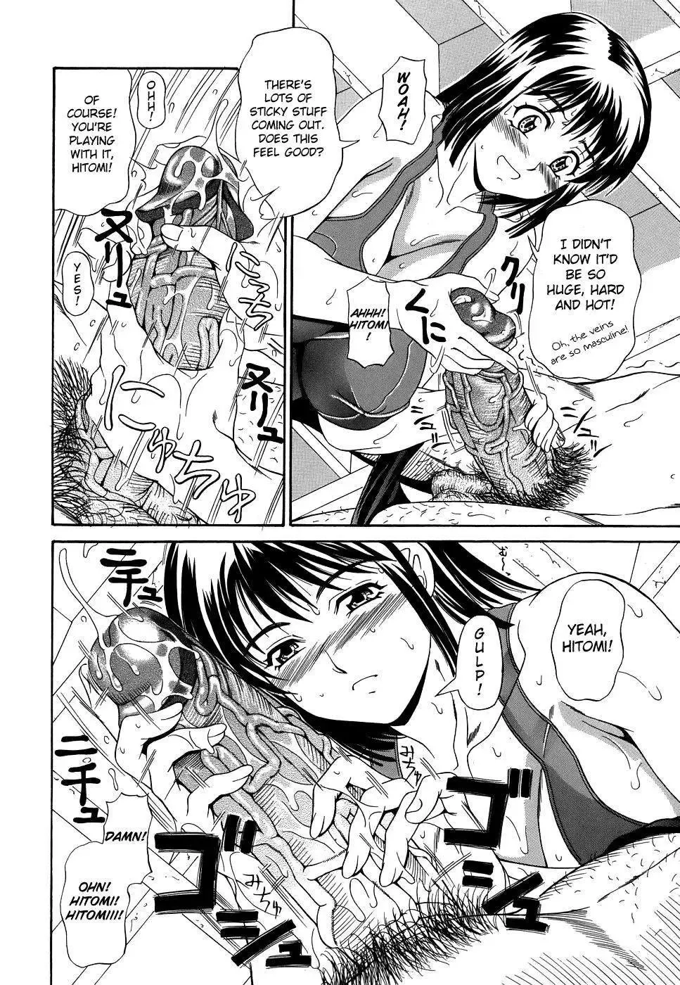 [Andou Hiroyuki] Unforgettable Day (decensored) Fhentai - Page 8