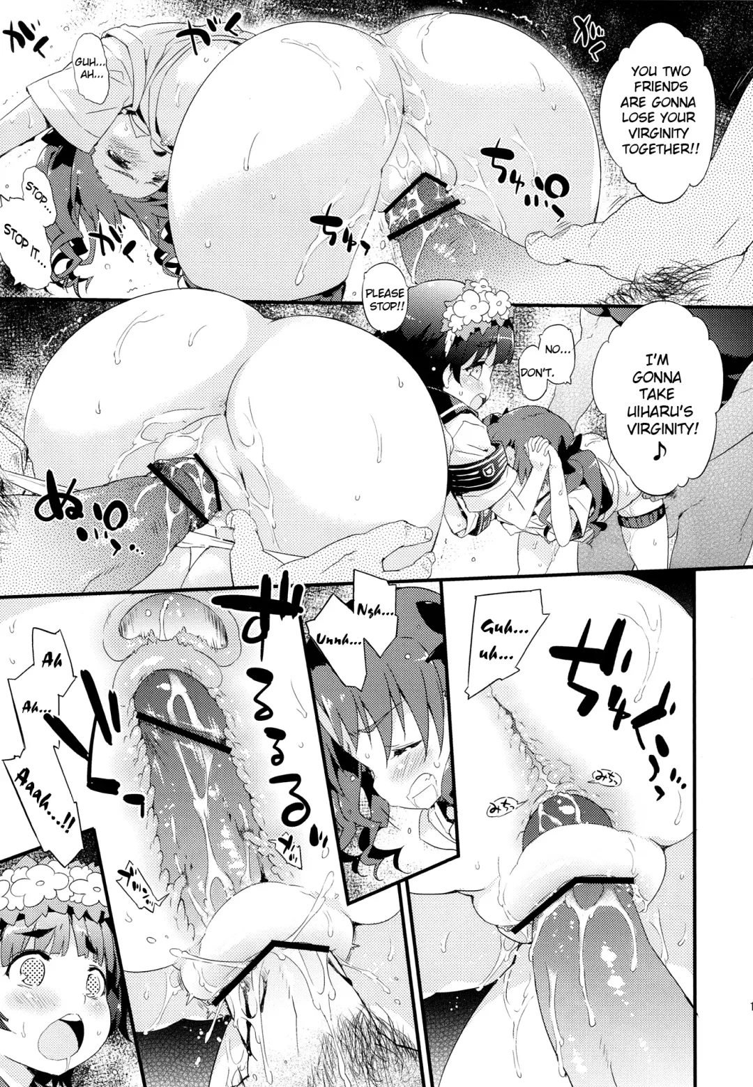 [Petenshi] BLACKOUT Fhentai - Page 12